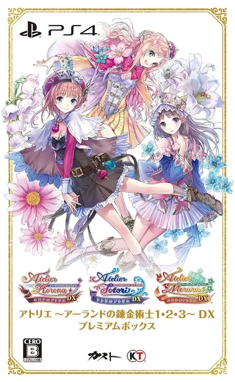 Atelier Arland Series Deluxe Pack
